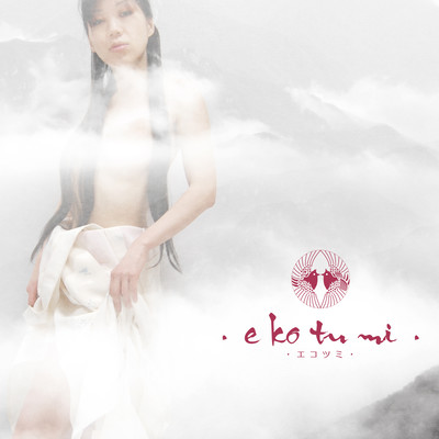 Before you were born