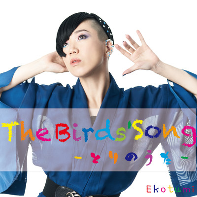 The Birds' Song