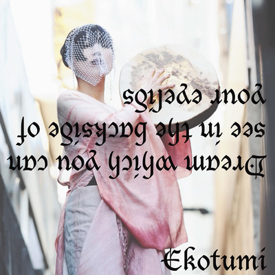 Dream which you can see in the backside of your eyelids