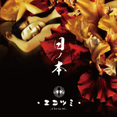 JaPaNn