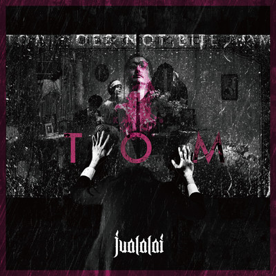 Tom does not bite Tom