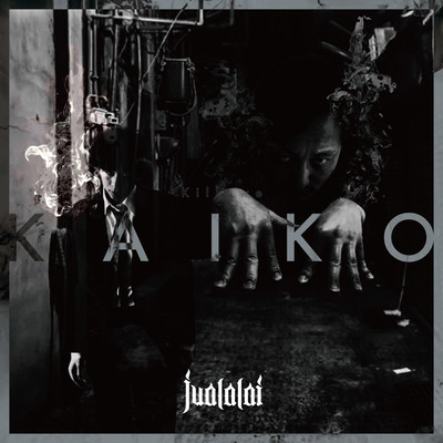 KAIKO