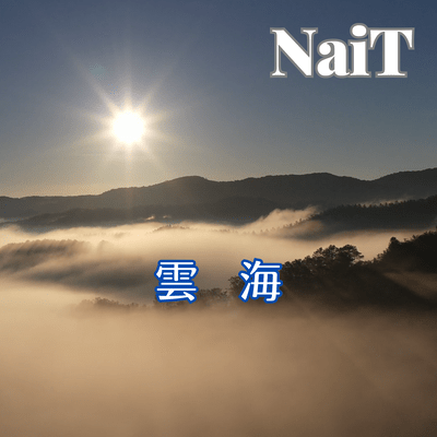Unkai