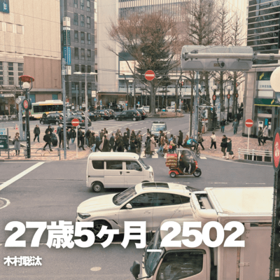 27 years and 5 months old