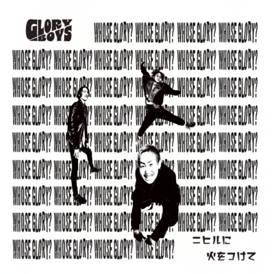 IGNITE YOUR NIHILISM