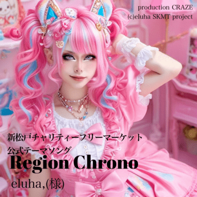 Region Chrono