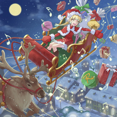 Your Christmas