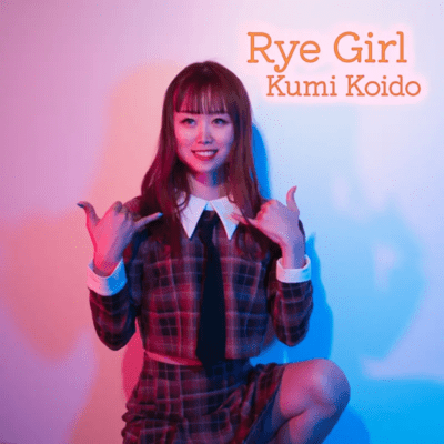 Rie Girl