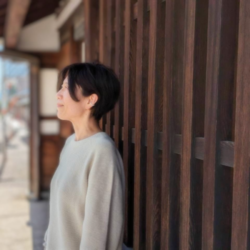 neru