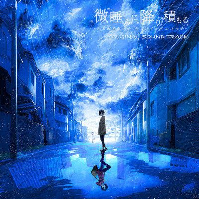 MADOROMI original sound track