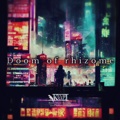 Doom of rhizome