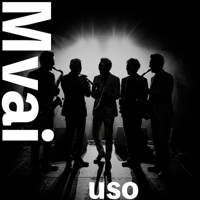 uso (feat. aow)