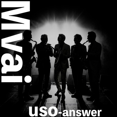 uso-answer (feat. misuzu)