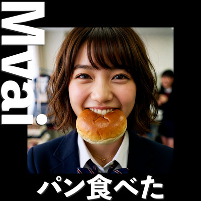 kawaii-pan_tabeta (feat. houkagonomatataki)