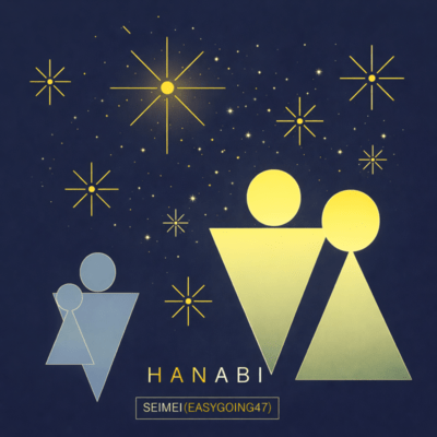 HANABI