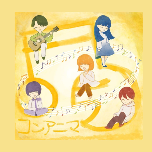 Con_anima~the student band with a Stutter~