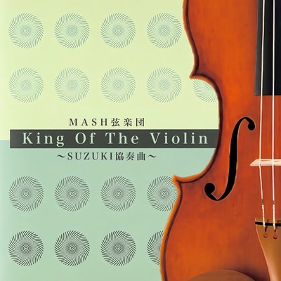 King Of The Violin ~SUZUKI Concert~