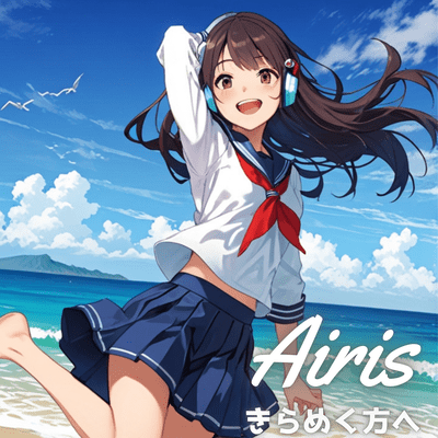 Toward the Shimmering Light