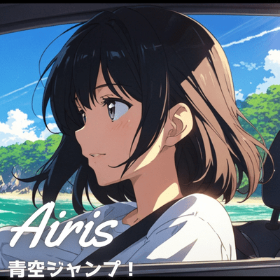 Jump into the Blue Sky!