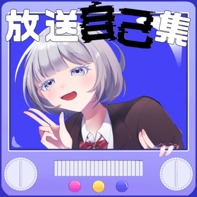 housouzikosyuu