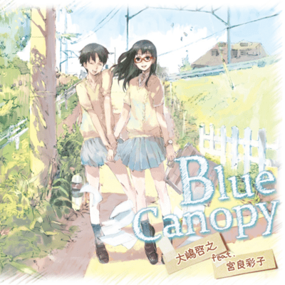 Blue Canopy