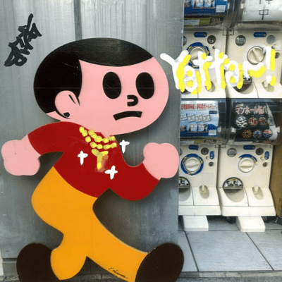 Yatta-!