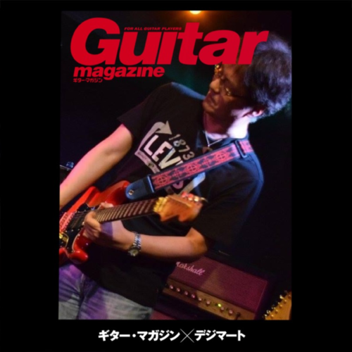 KAZ INOUE