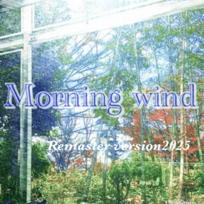 Morning Wind (REMASTER VERSION 2025)