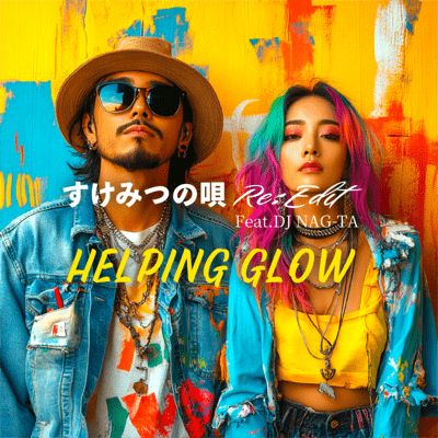 SUKEMITSUNO UTA Re:Edit