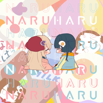 Haru ni Naru