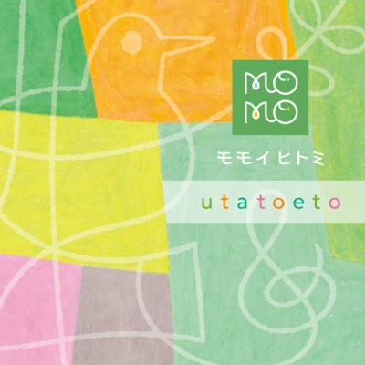 utatoeto