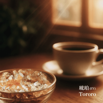 amber (English Version)