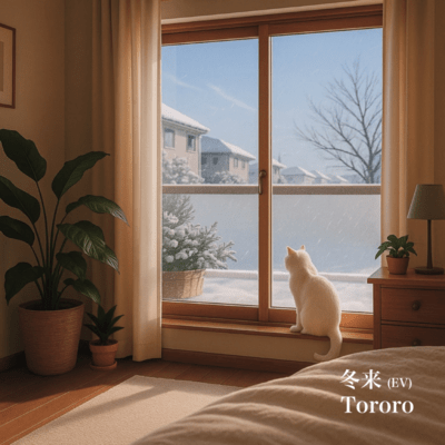 Winter Arrival (English Version)