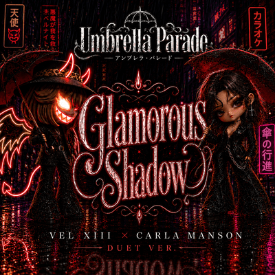 Glamorous Shadow with Carla Manson (feat. Carla Manson)