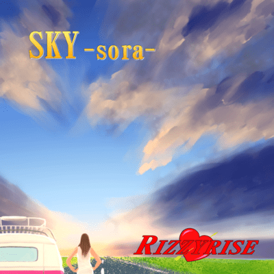 Sky -sora-