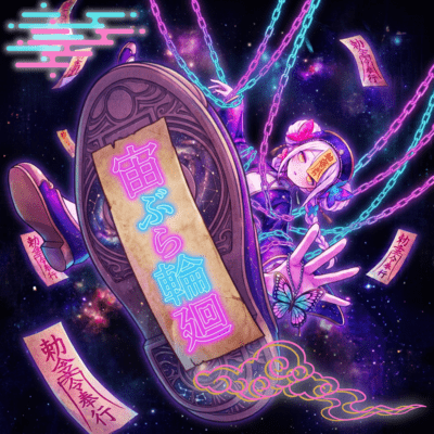 Suspended Samsara