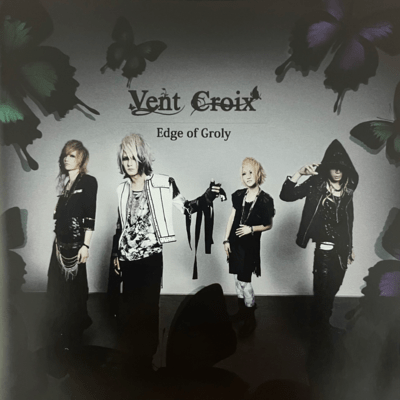 Edge of Glory