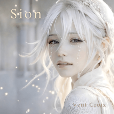 Sion