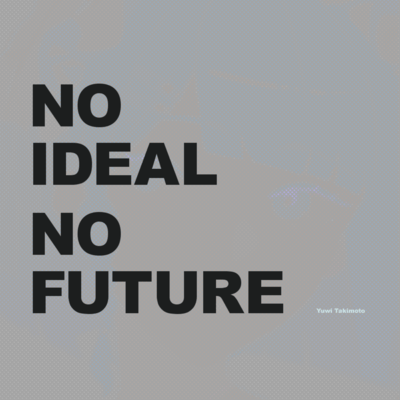NO IDEAL NO FUTURE