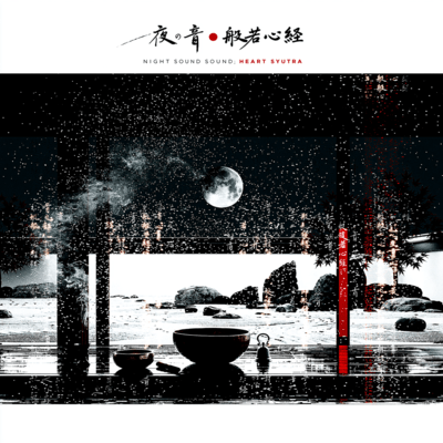 Night Sound - Heart Sutra
