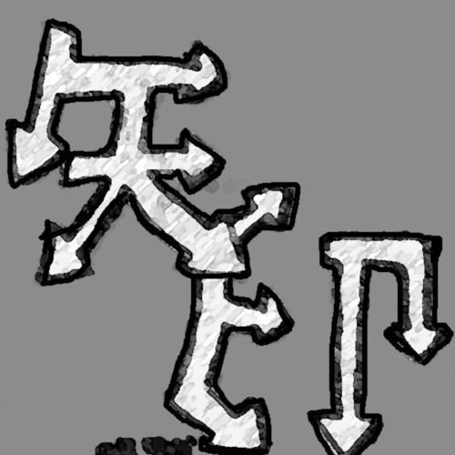 YAZIRUSHI
