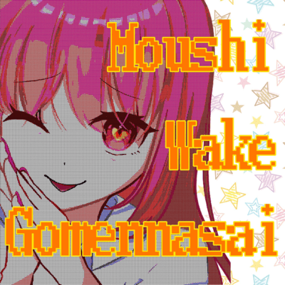 MoushiWakeGomennasai