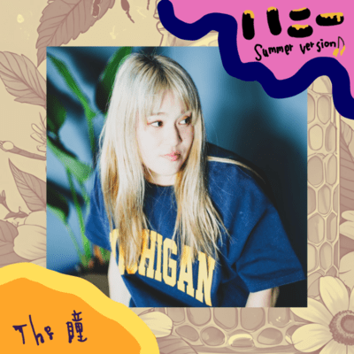 honey (summer version)