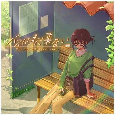 The bus still hasn't come.