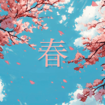 Spring