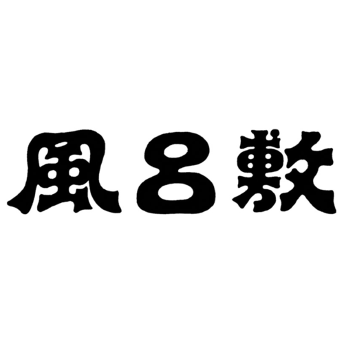 Furoshiki