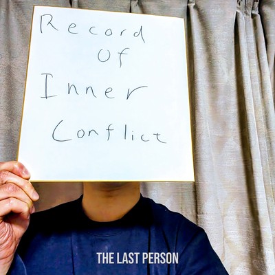 Record of Inner Conflict