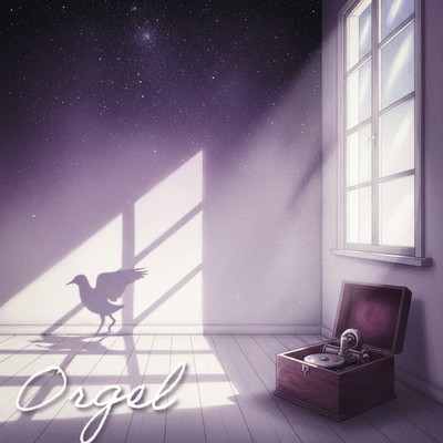 Orugel