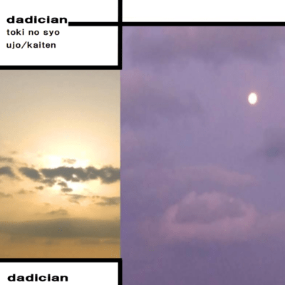 Toki No Syoujo/Kaiten