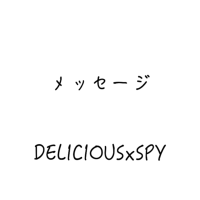 MESSEAGE
